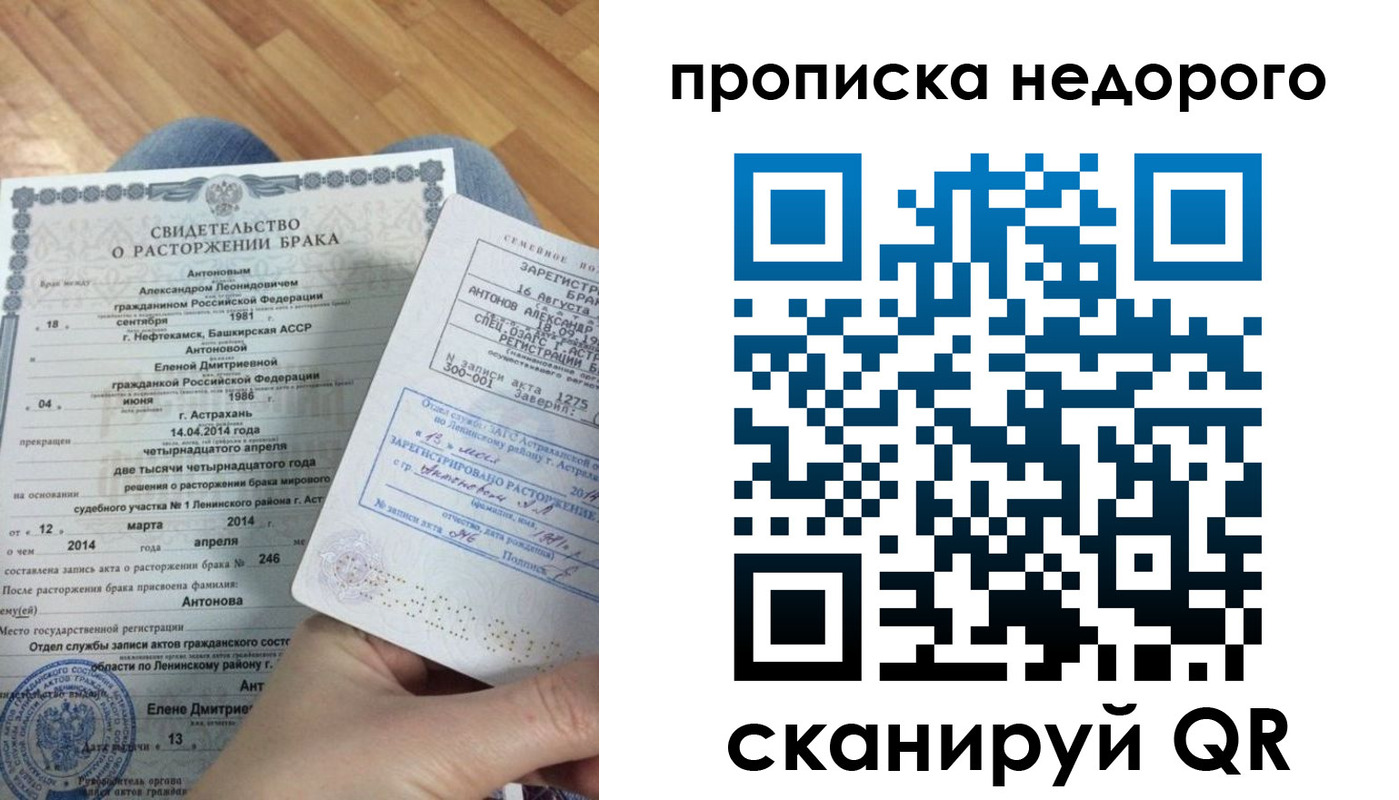 форма 3 в Гороховце