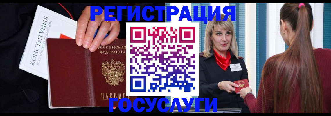 пропишу в квартире в Гороховце